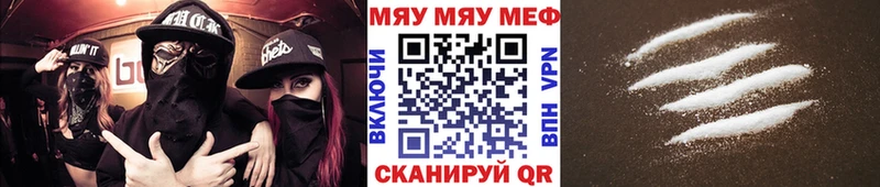 Купить наркотик аптеки Избербаш Галлюциногенные грибы mega маркетплейс СОЛЬ МЕФ
