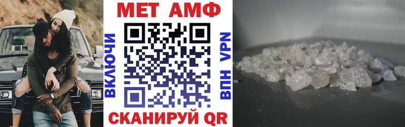 АМФ VHQ Избербаш
