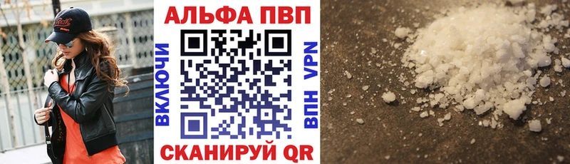 А ПВП Соль  купить   Избербаш 