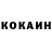 Кетамин VHQ Roman Deleon