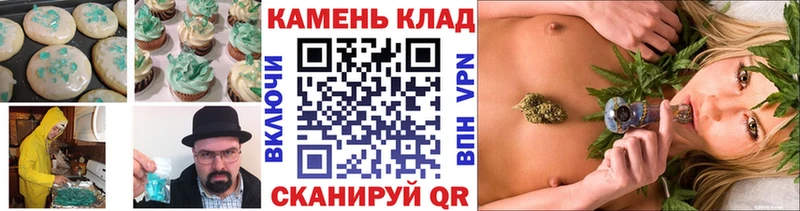 Еда ТГК конопля  Избербаш 