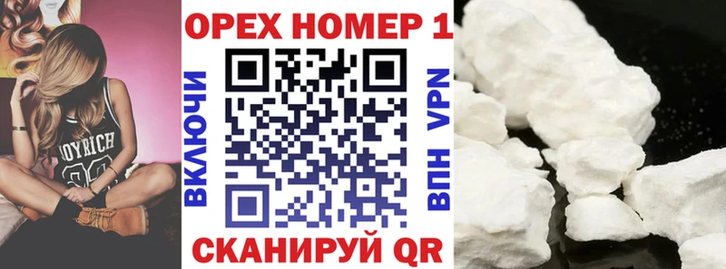 КОКАИН FishScale  Избербаш 