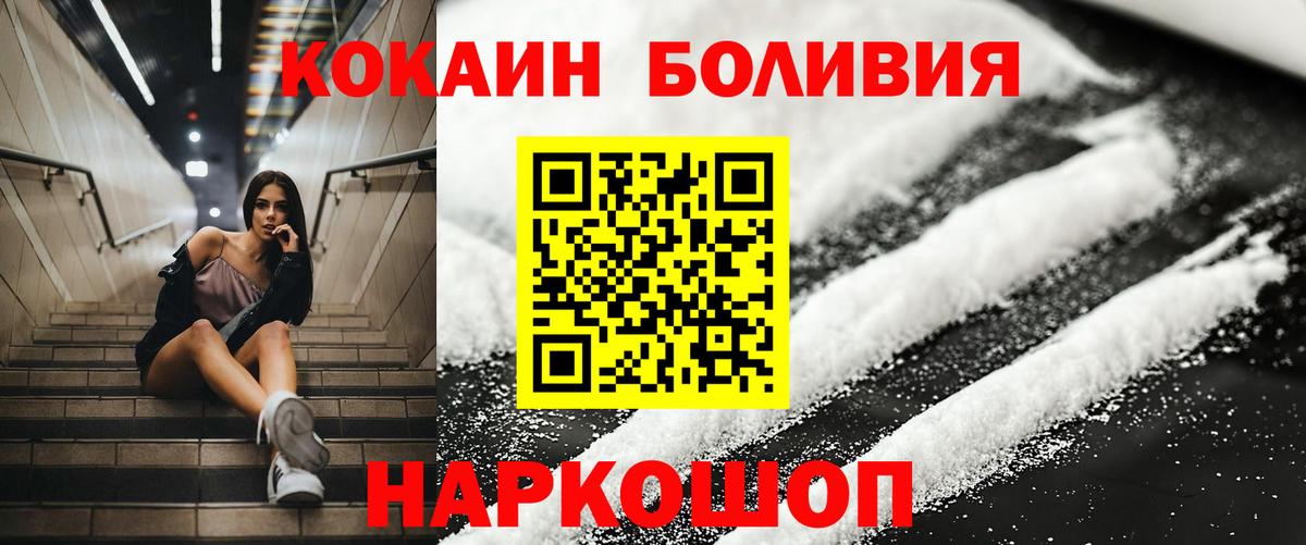 Cocaine Columbia Избербаш