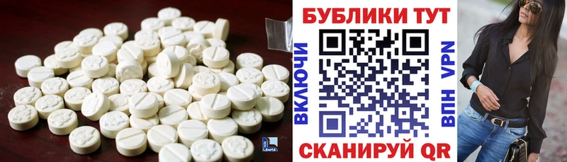 купить наркотик  Избербаш  ЭКСТАЗИ Philipp Plein 