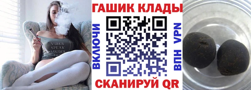 darknet как зайти  Избербаш  ГАШ AMNESIA HAZE  цены наркотик  гидра вход 