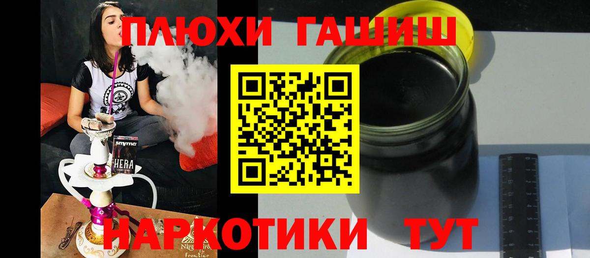 Гашиш ice o lator Избербаш