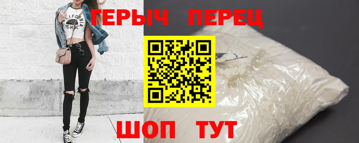 Героин Афган Избербаш