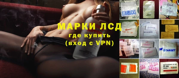 мефедрон Абаза