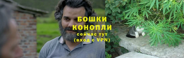 бутик Заволжье
