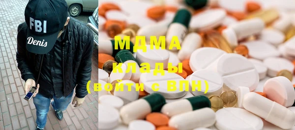 МДМА Абдулино