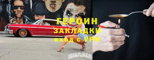 МДМА Абдулино