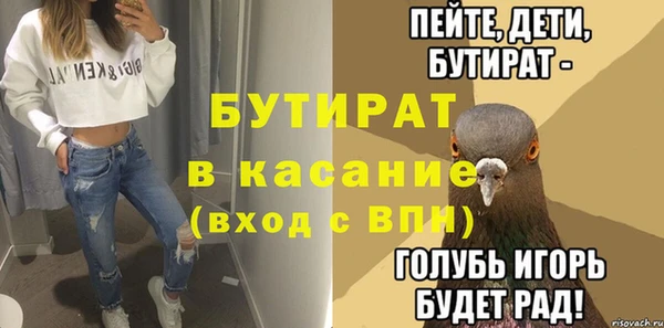 трава Покров