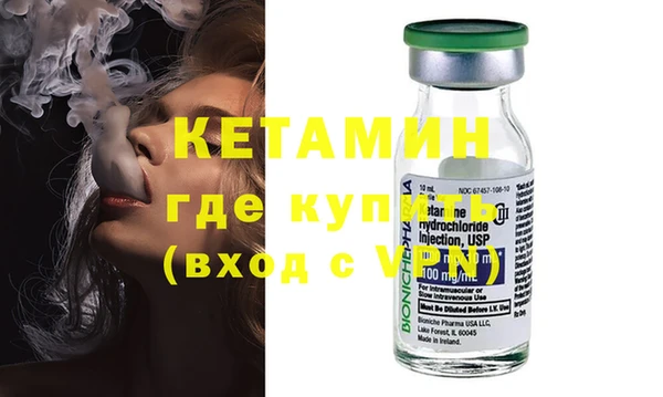 мефедрон Абаза