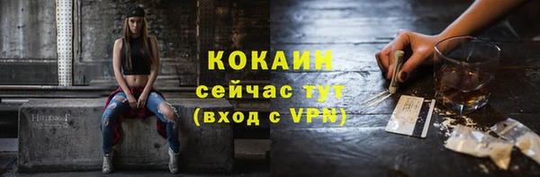 мефедрон Абаза