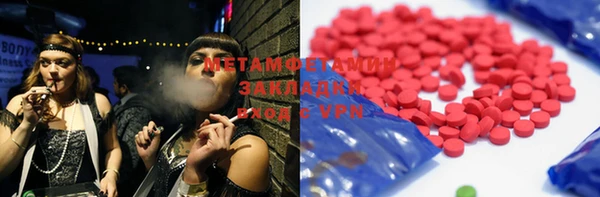 МДМА Абдулино