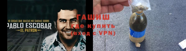 МДМА Абдулино
