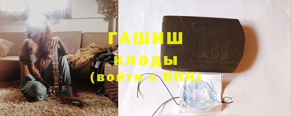 мефедрон Абаза