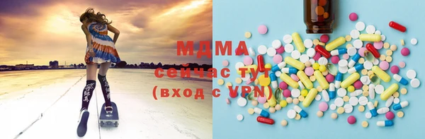 хмурый Абинск