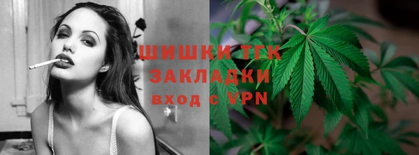 МДМА Абдулино