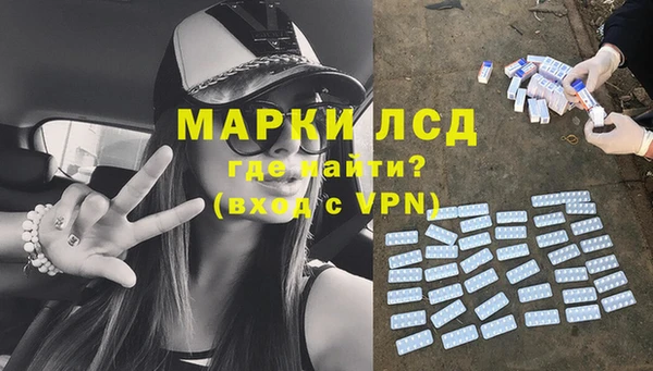 МДМА Абдулино