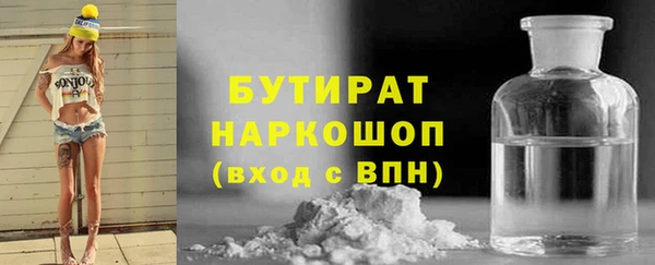 мефедрон Абаза