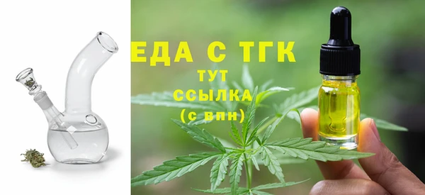 мефедрон Абаза