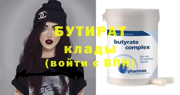 МДМА Абдулино