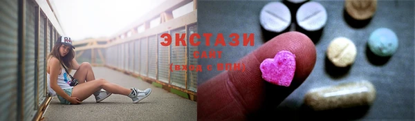МДМА Абдулино