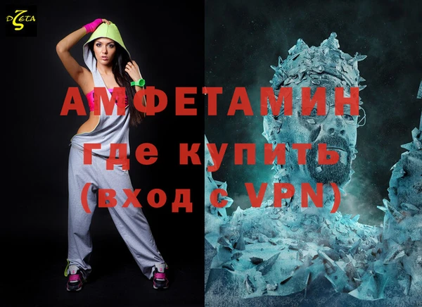 МДМА Абдулино