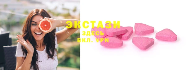 гидропоника Покровск