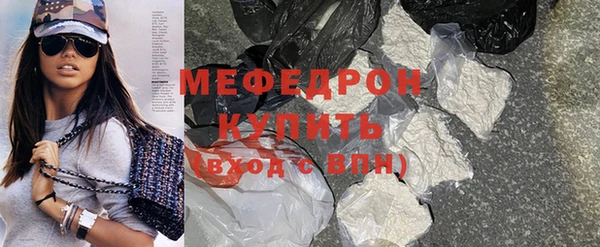 мефедрон Абаза