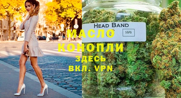 МДМА Абдулино