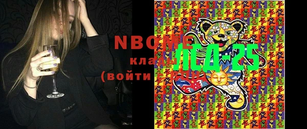 МДМА Абдулино