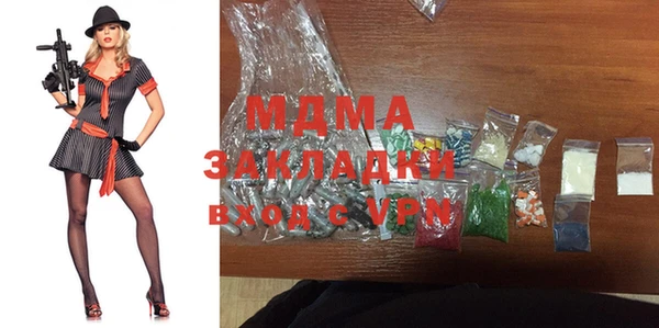 гидропоника Покровск