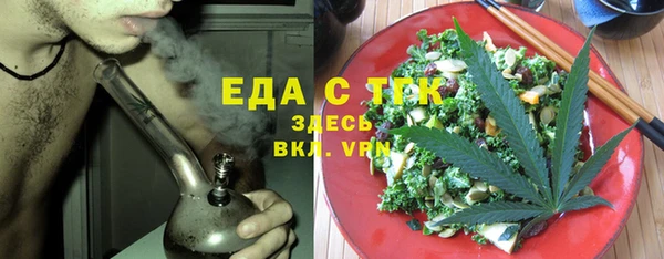 гидропоника Покровск