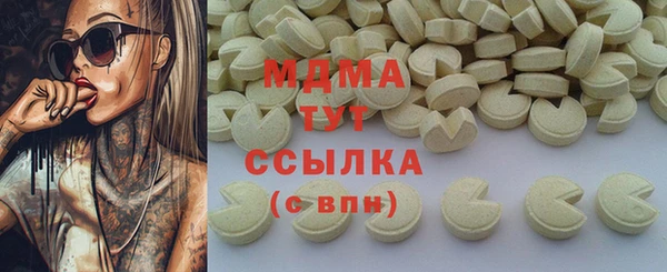 хмурый Абинск