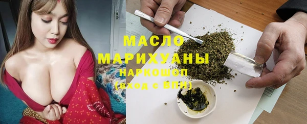 МДМА Абдулино