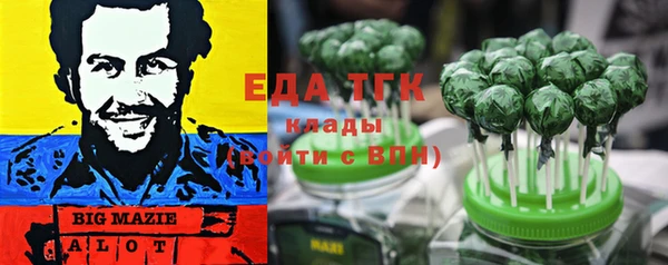 мефедрон Абаза