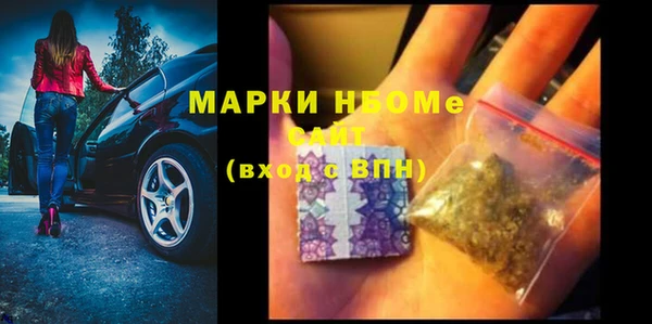 мефедрон Абаза