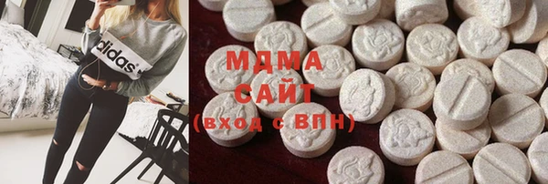 мефедрон Абаза