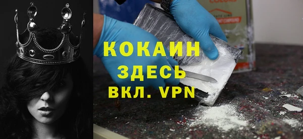 тгк Покачи
