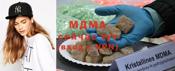 мефедрон Абаза