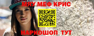 хмурый Краснознаменск