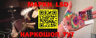 кокаин перу Краснокаменск