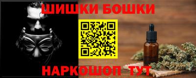 кокаин перу Краснокаменск