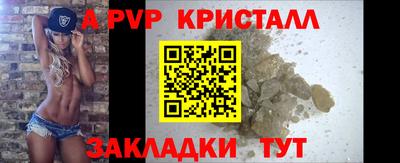 кокаин перу Краснокаменск