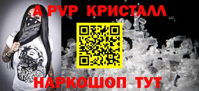 МДПВ Краснодар