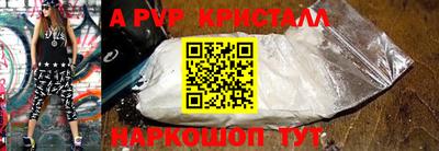 кокаин перу Краснокаменск