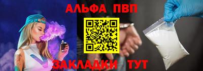 стафф Кунгур