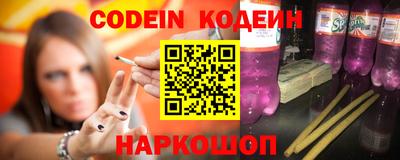 кокаин перу Краснокаменск